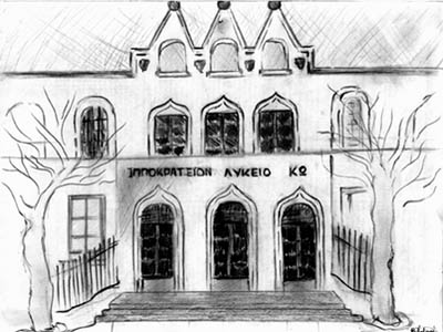 Προσπάθησαν να κάψουν το λύκειο